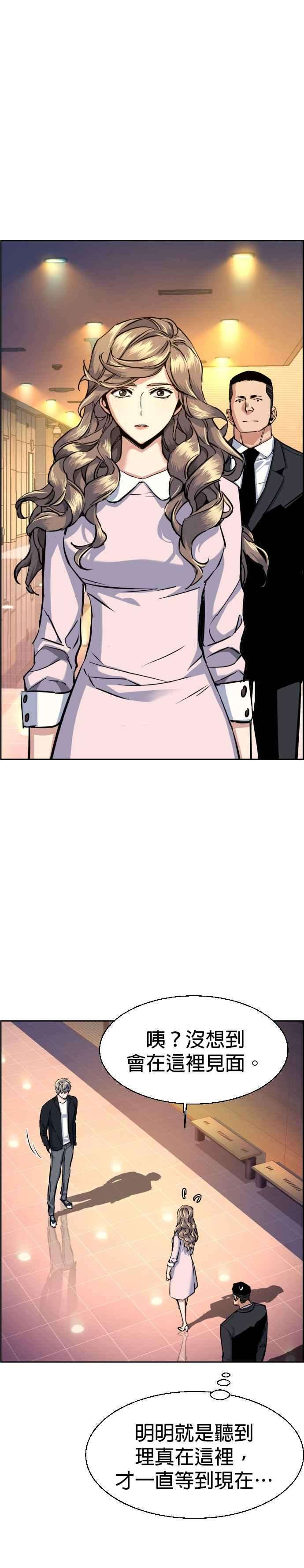 入学佣兵63话