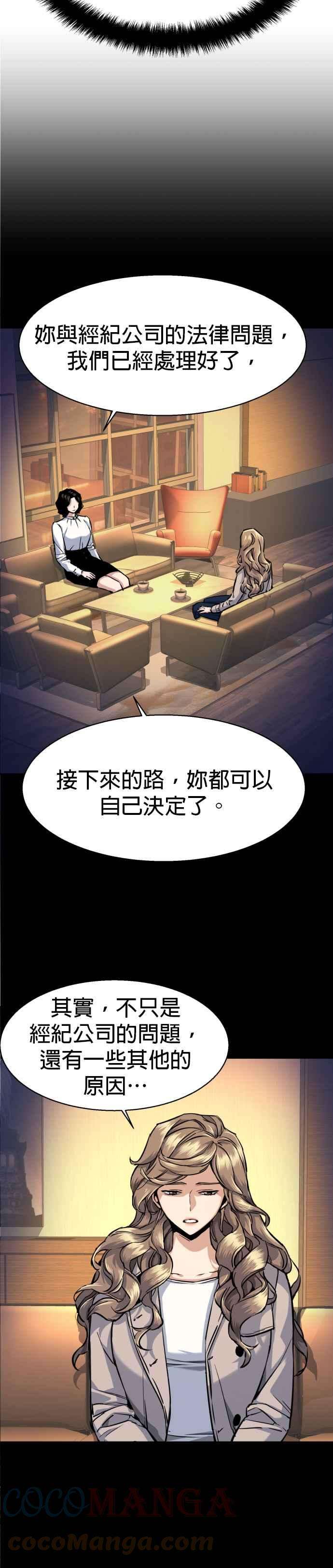 入学佣兵63话