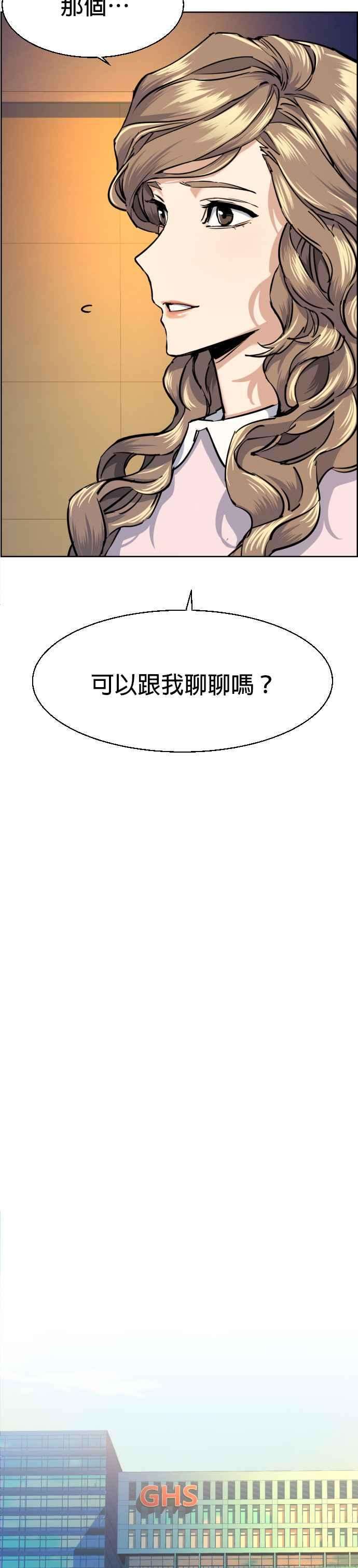 入学佣兵63话