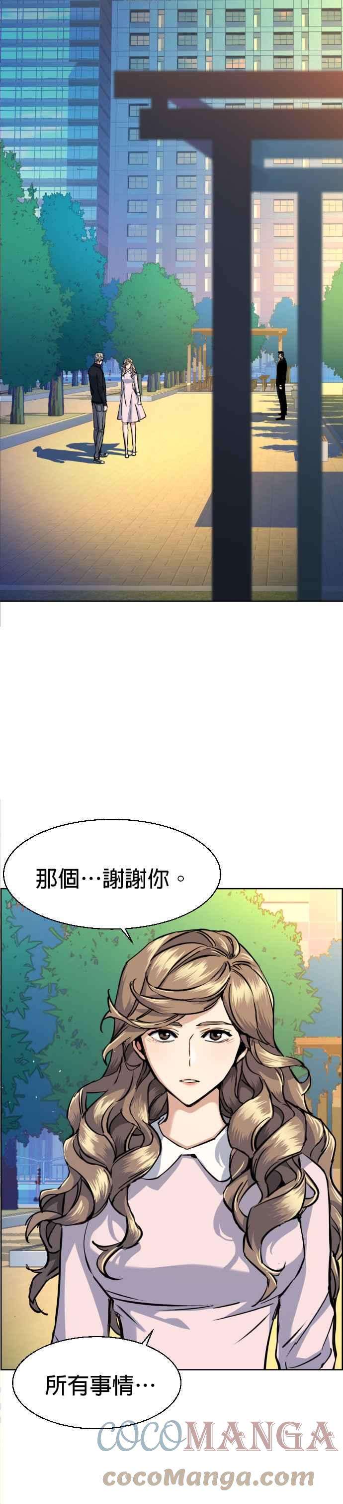 入学佣兵63话