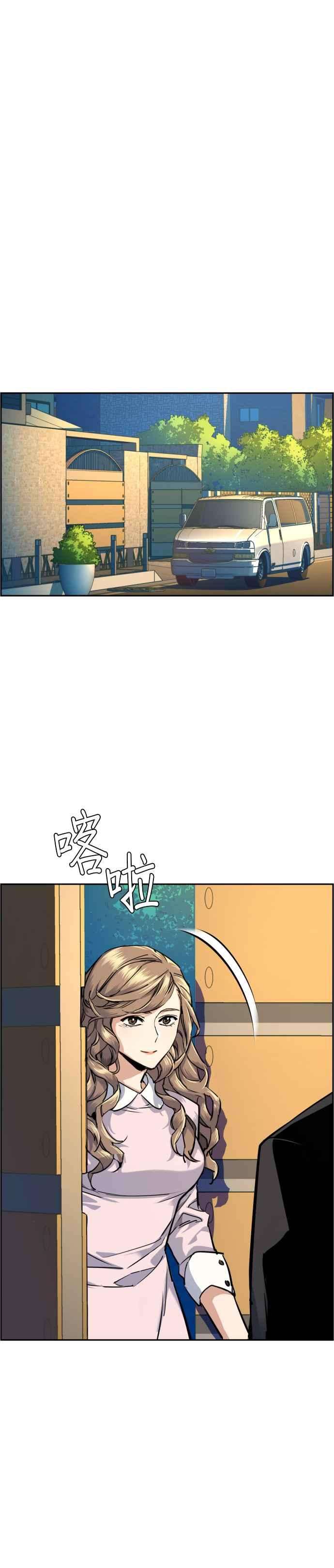 入学佣兵63话