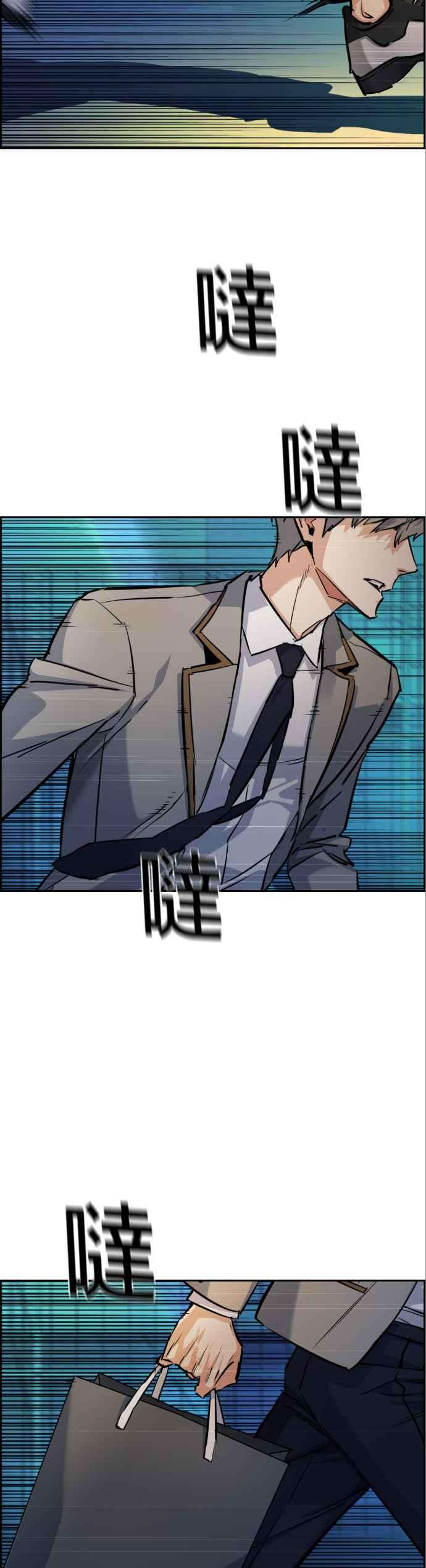 入学佣兵64话