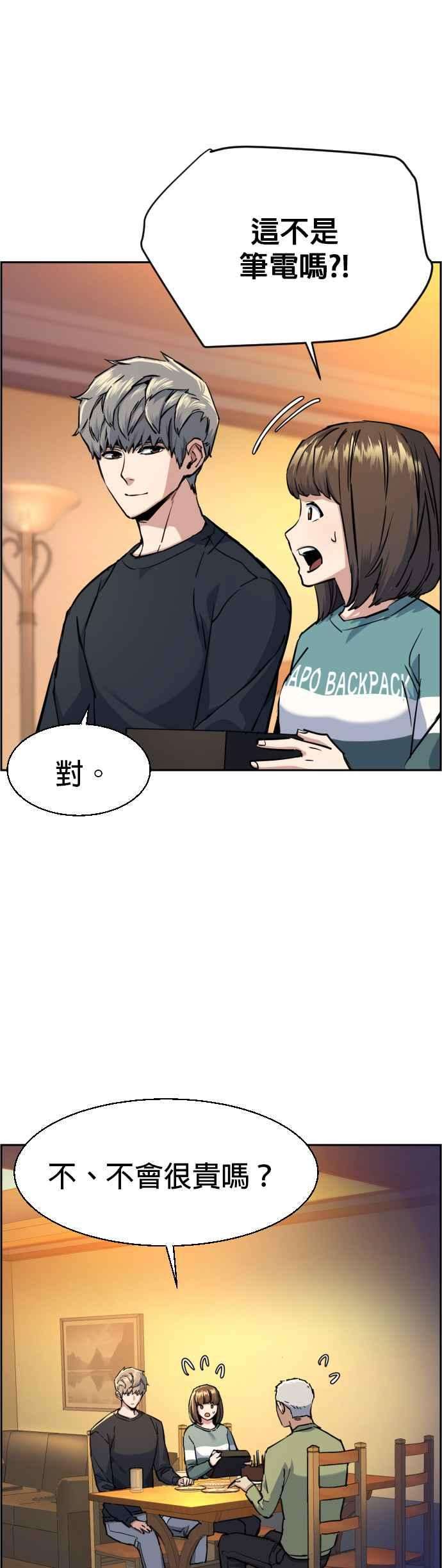 入学佣兵64话