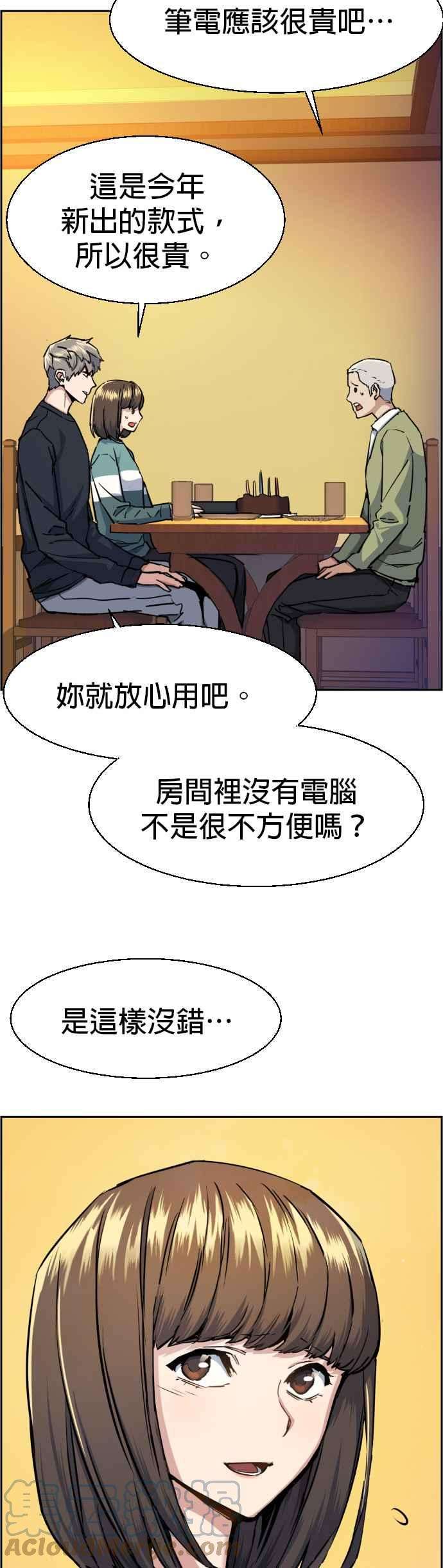 入学佣兵64话