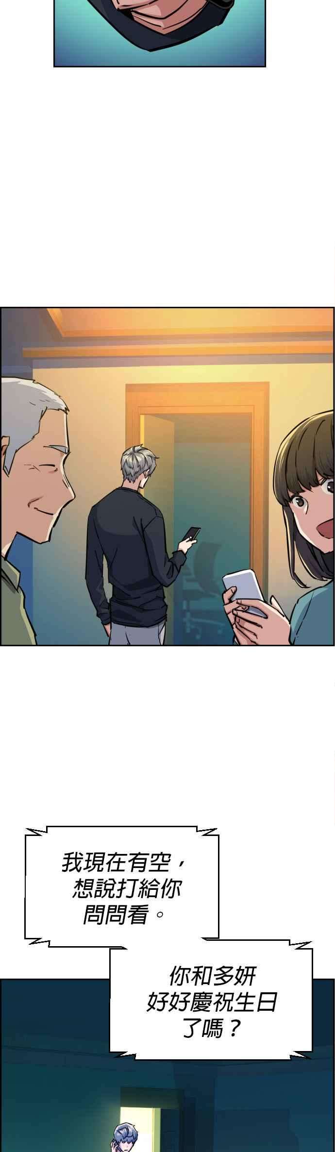 入学佣兵64话