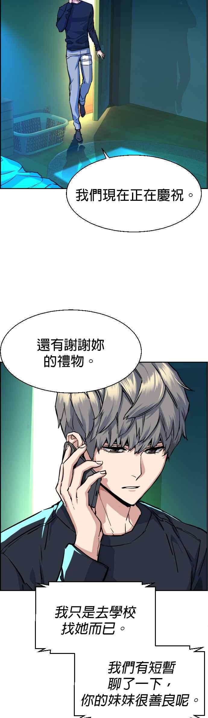 入学佣兵64话