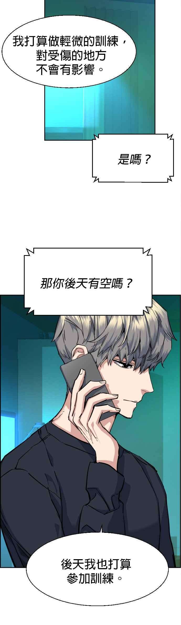 入学佣兵64话