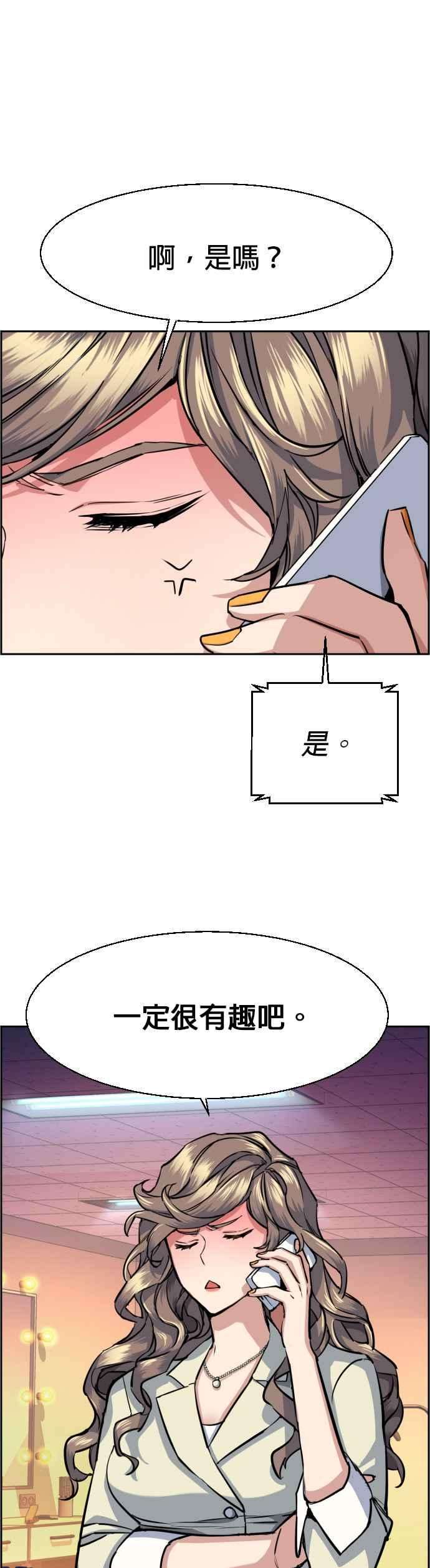 入学佣兵64话