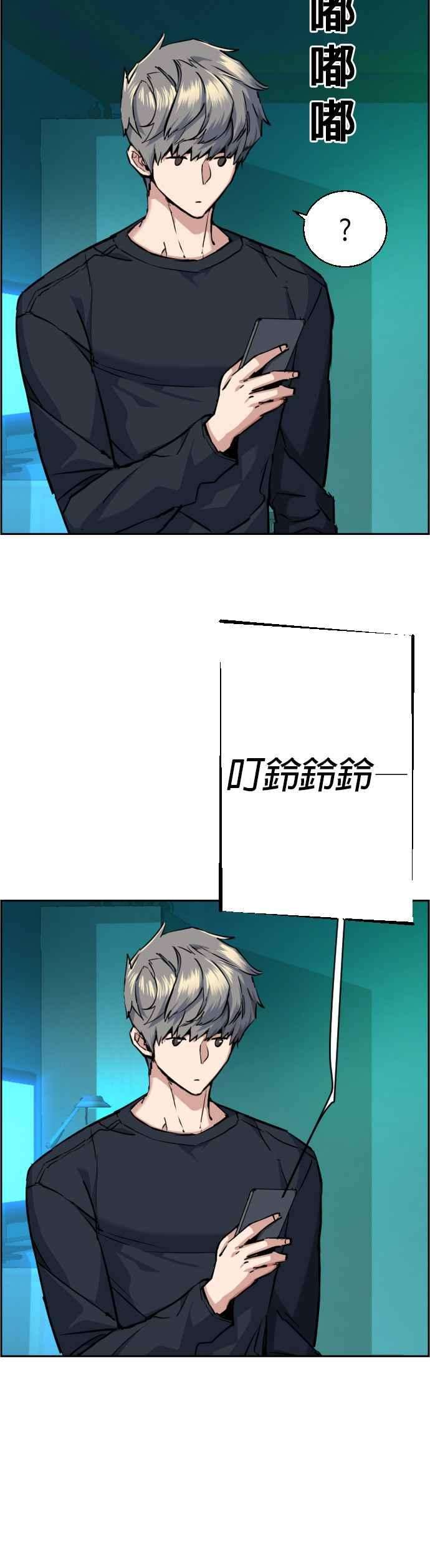 入学佣兵64话