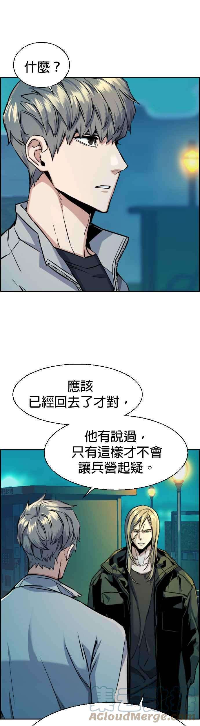 入学佣兵64话