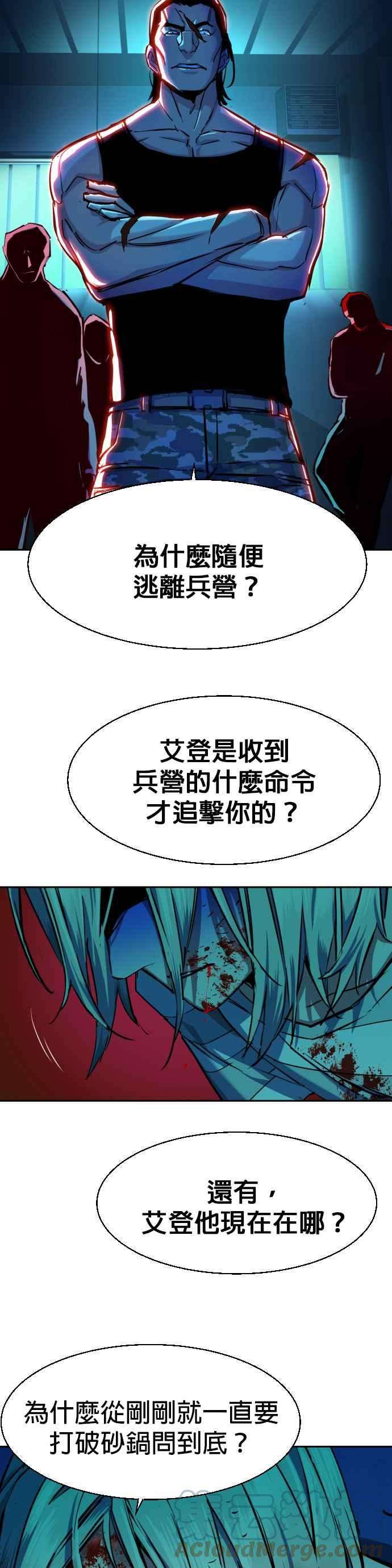 入学佣兵64话