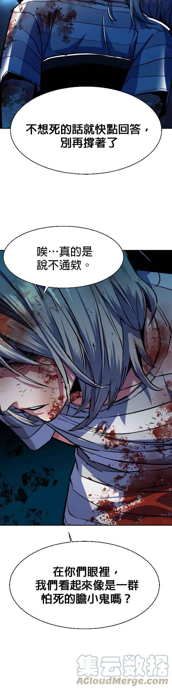 入学佣兵64话