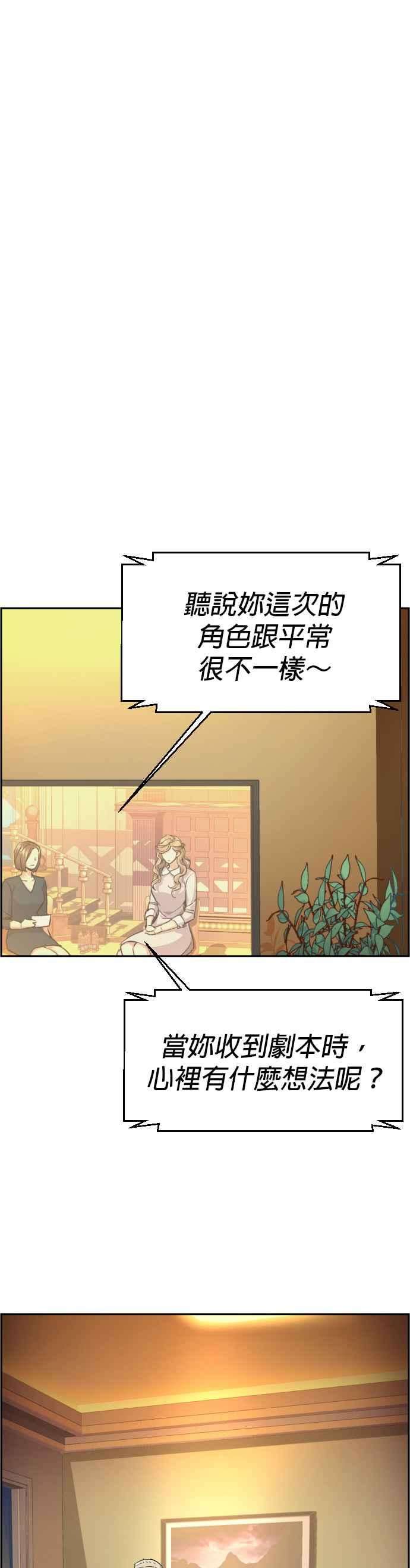 入学佣兵64话