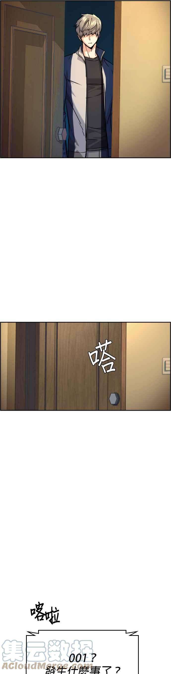 入学佣兵64话