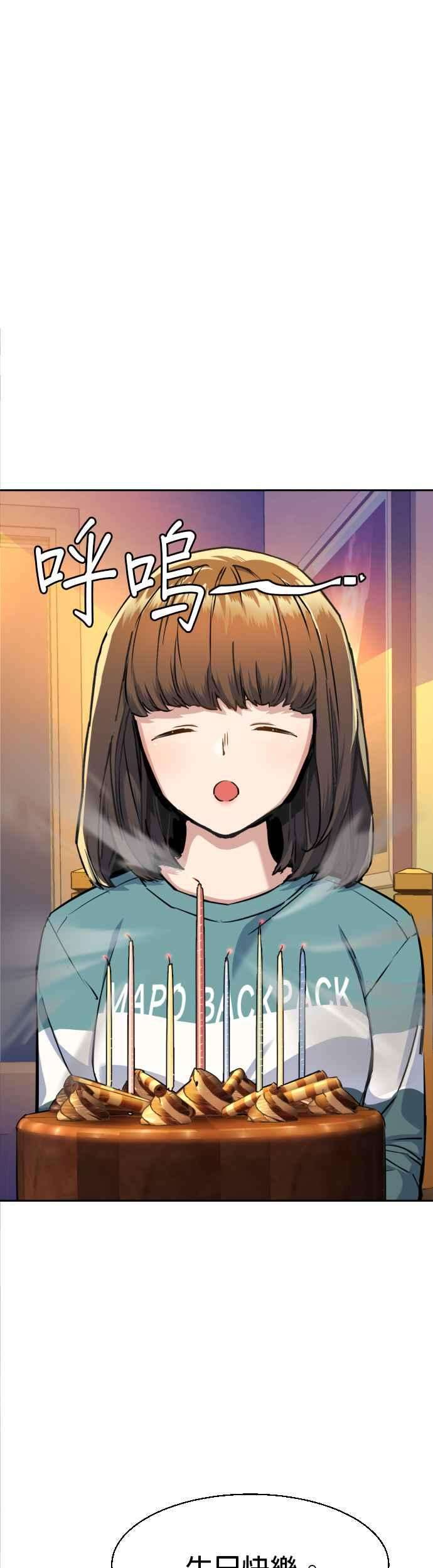 入学佣兵64话