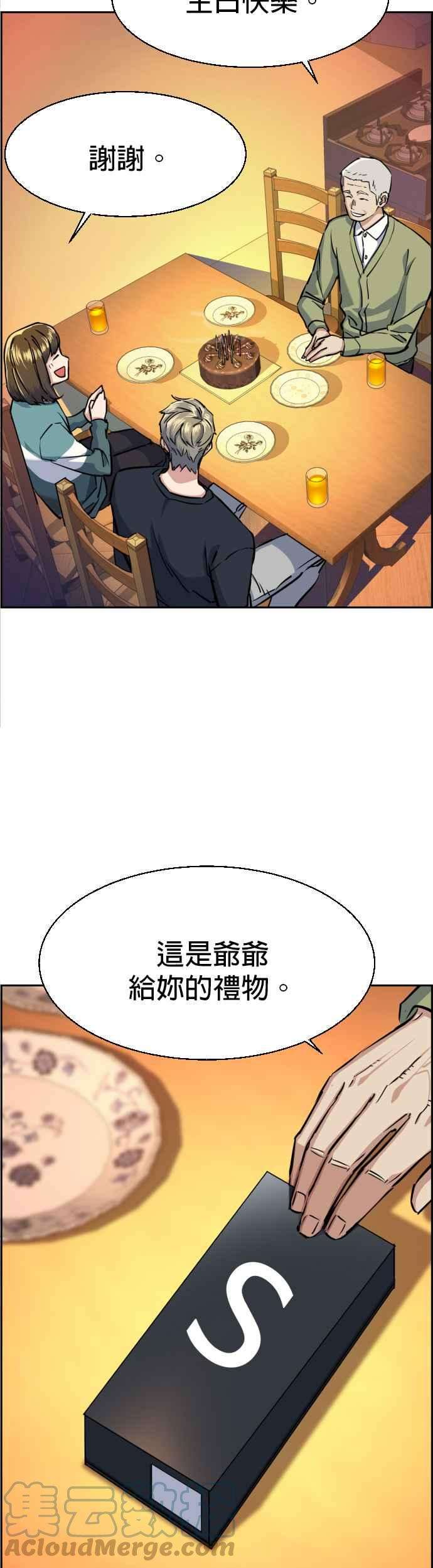 入学佣兵64话