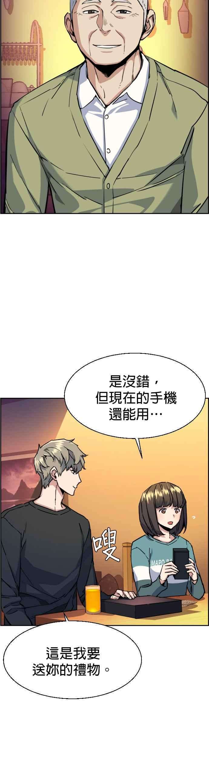 入学佣兵64话