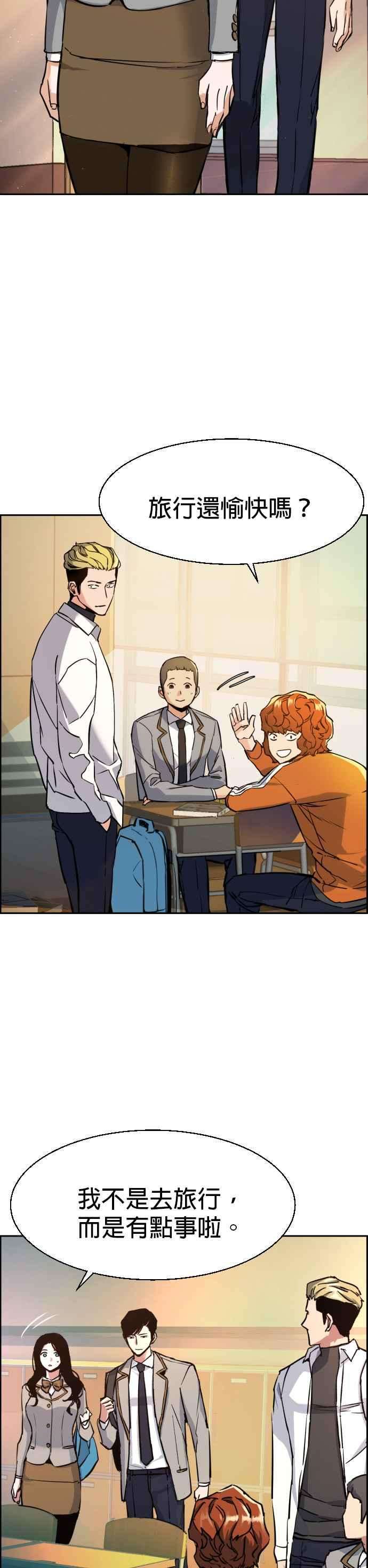 入学佣兵65话