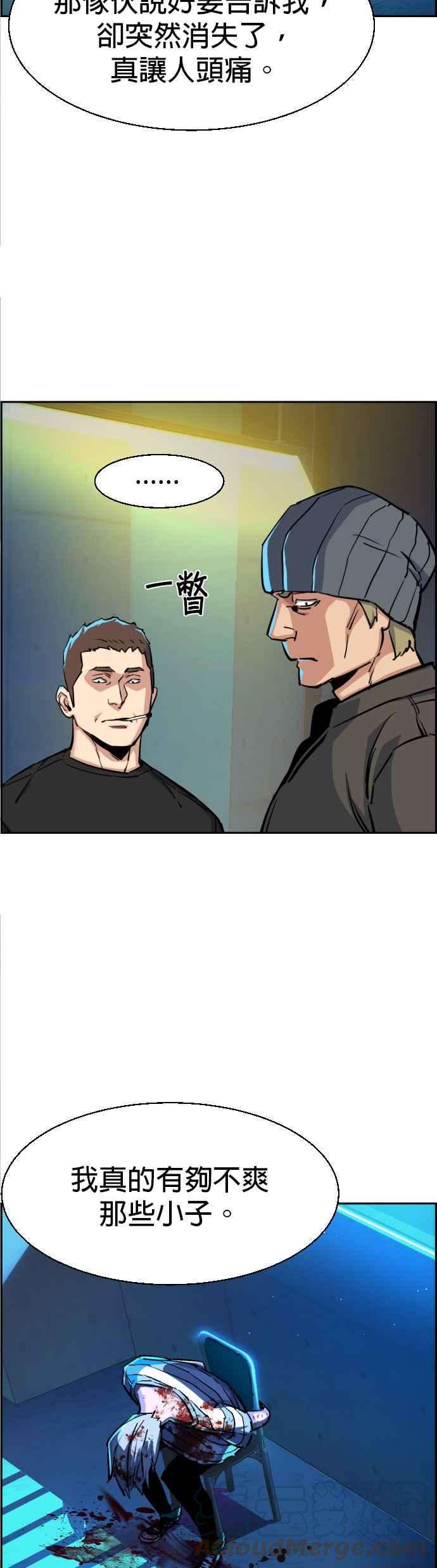 入学佣兵65话