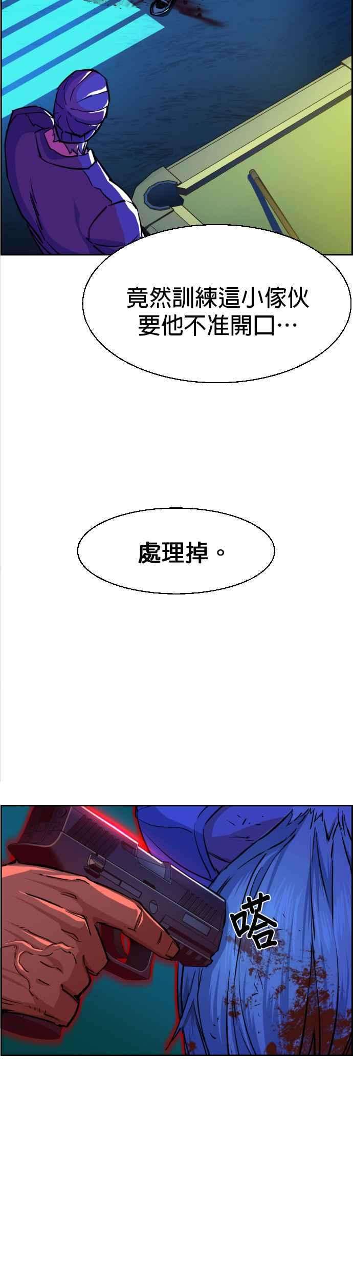 入学佣兵65话