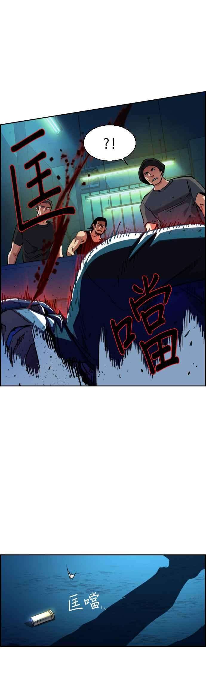 入学佣兵65话