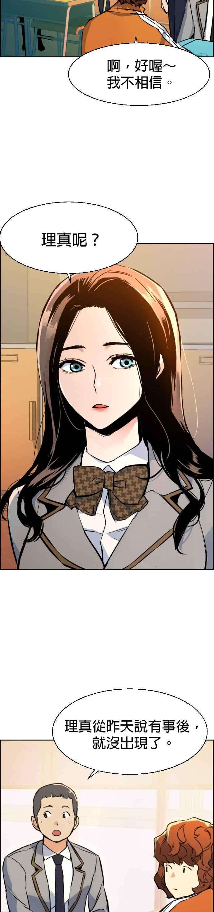 入学佣兵65话