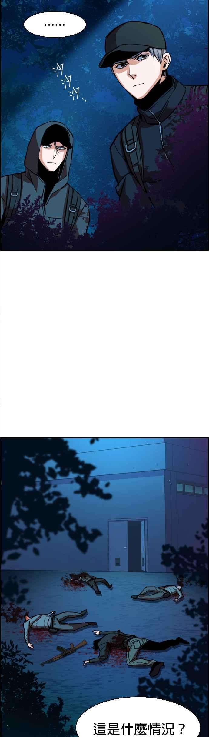 入学佣兵65话