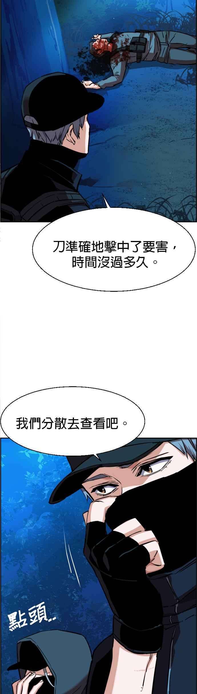 入学佣兵65话