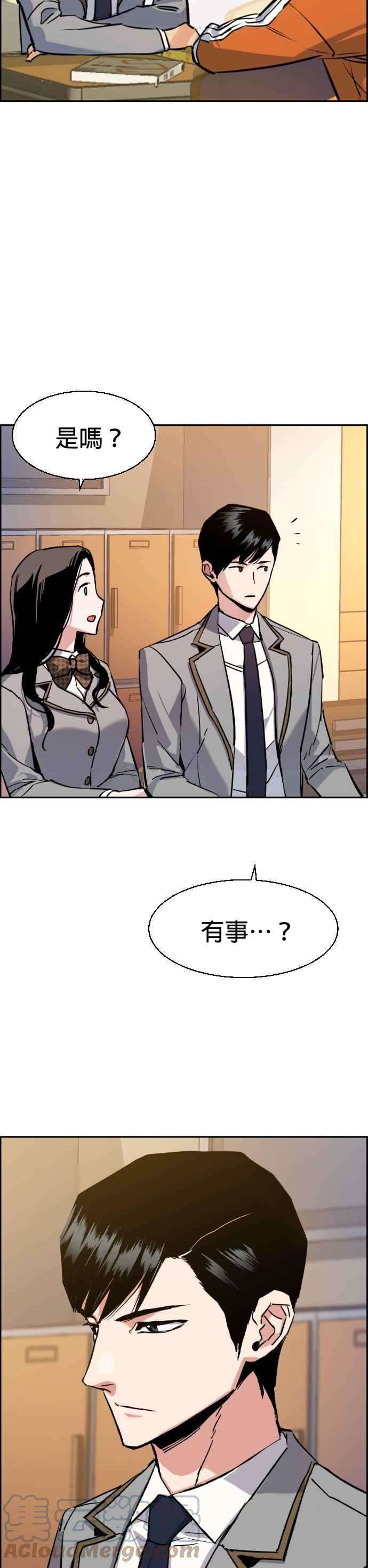 入学佣兵65话