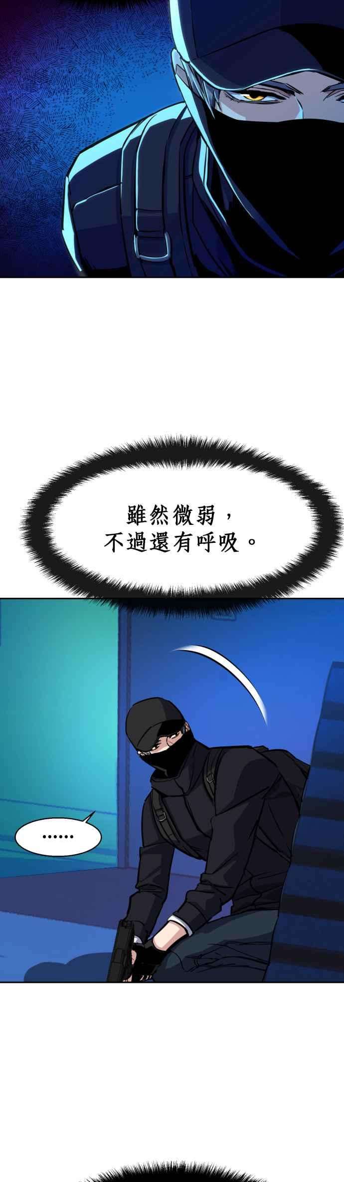 入学佣兵65话