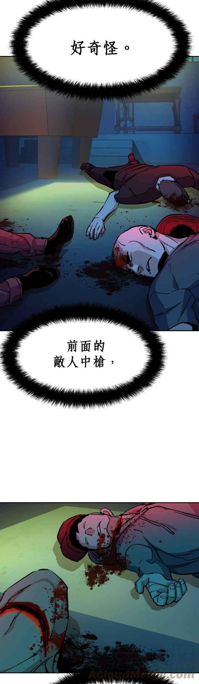 入学佣兵65话