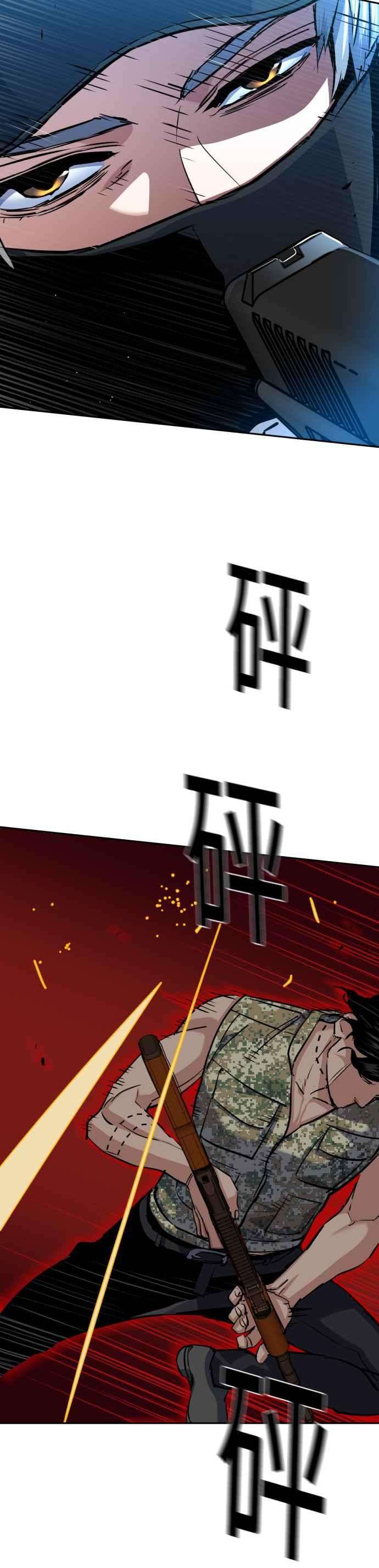 入学佣兵65话