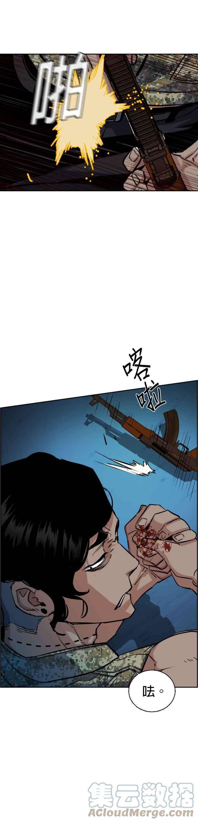 入学佣兵65话