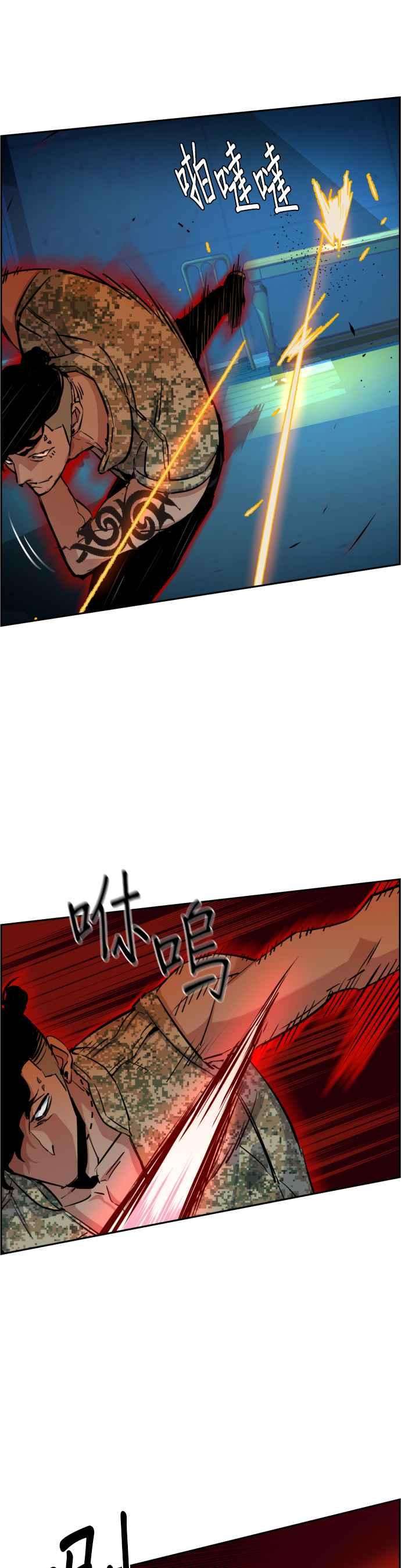 入学佣兵65话