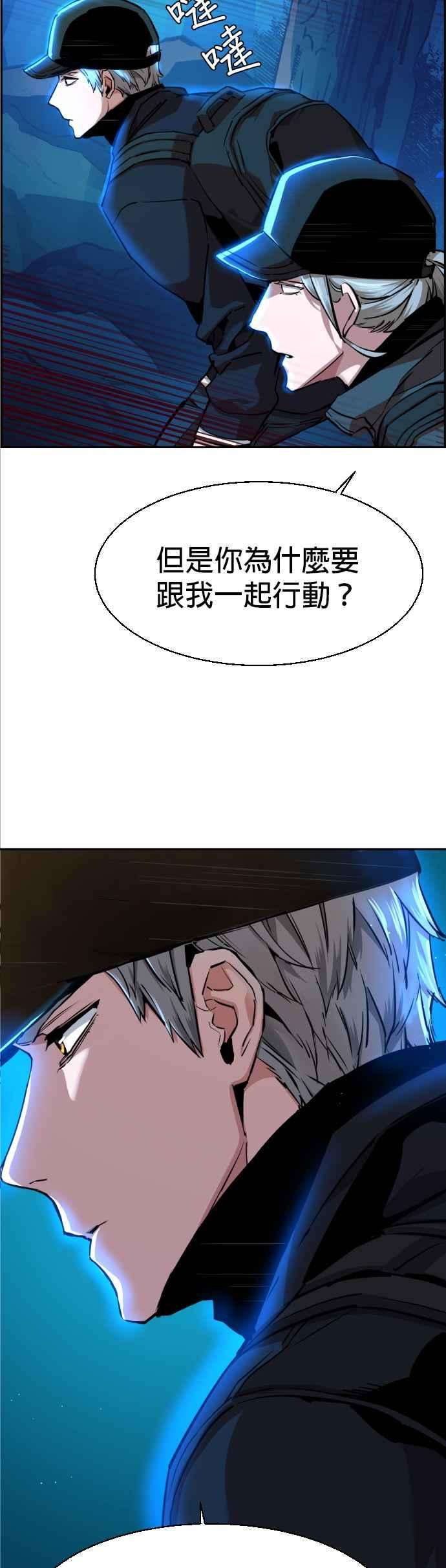 入学佣兵65话