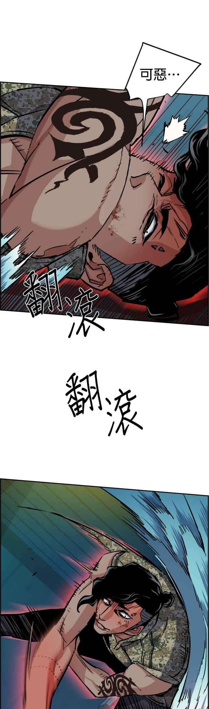 入学佣兵66话