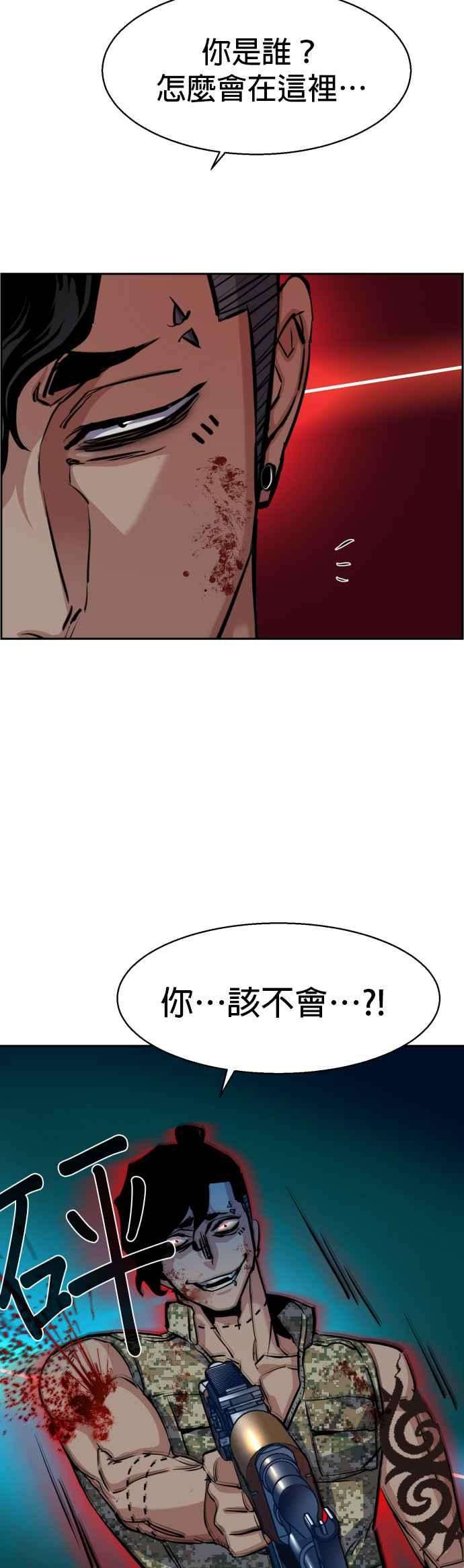 入学佣兵66话