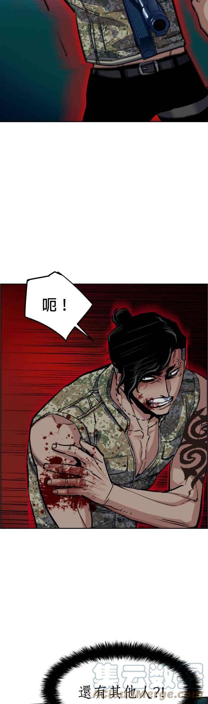 入学佣兵66话