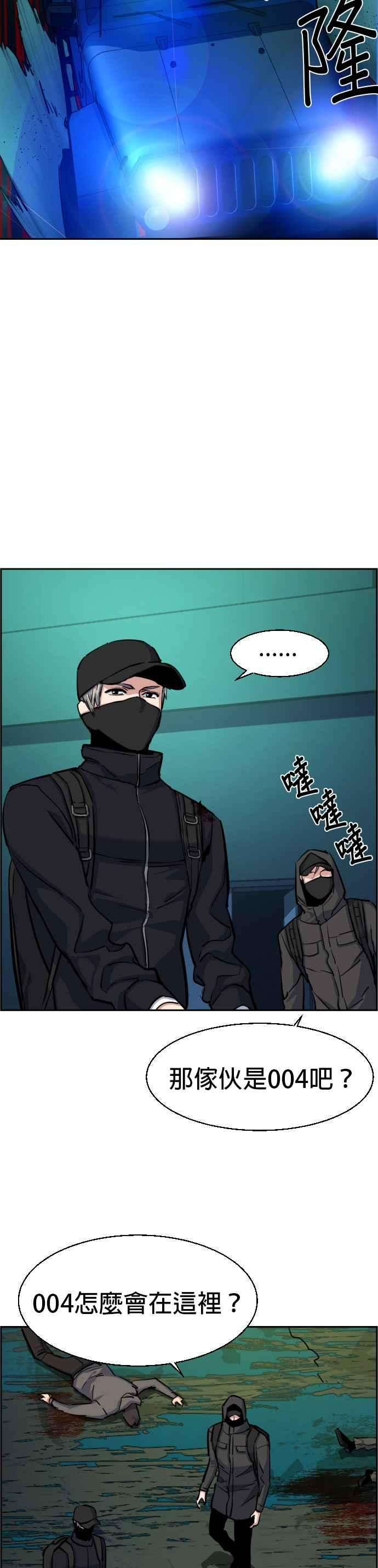 入学佣兵66话