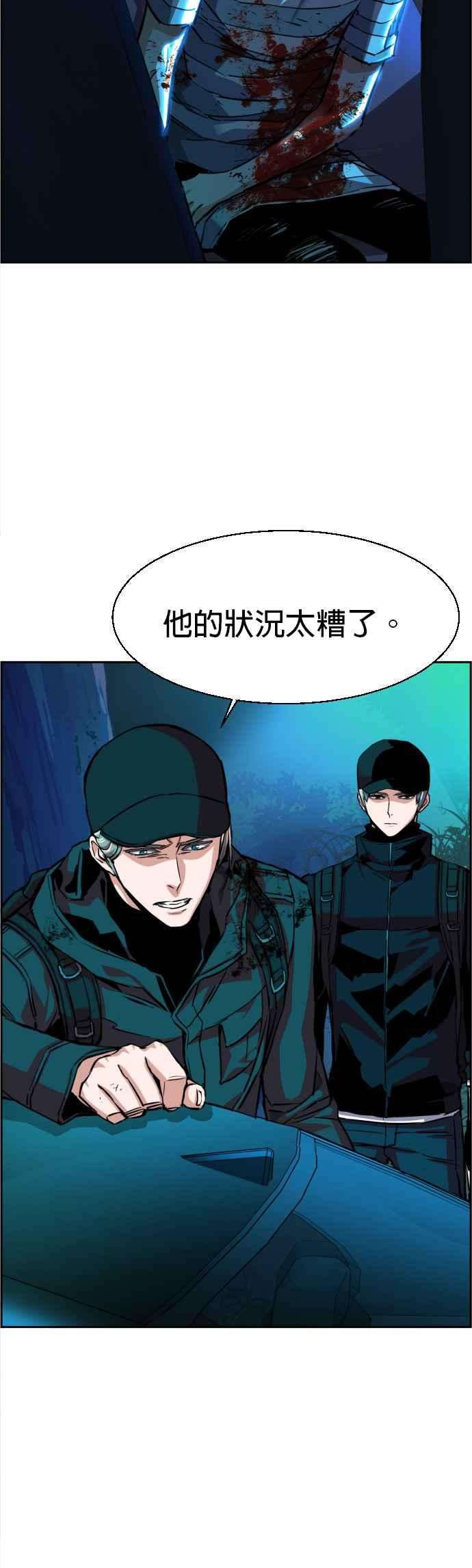 入学佣兵66话