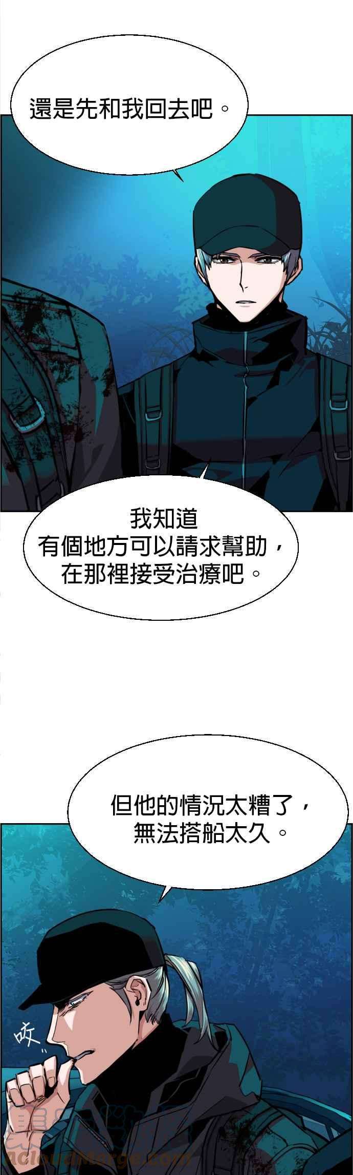 入学佣兵66话