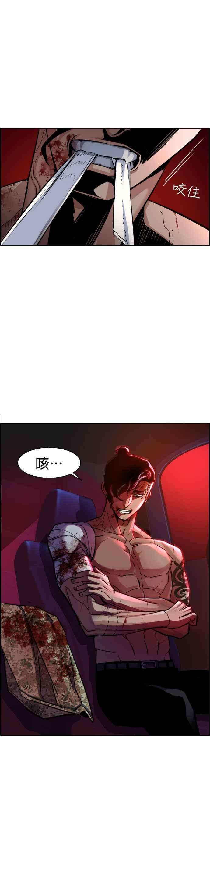 入学佣兵66话