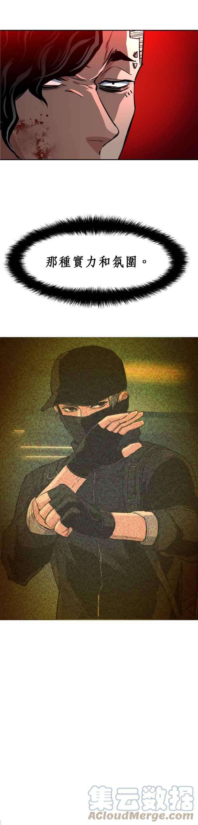 入学佣兵66话