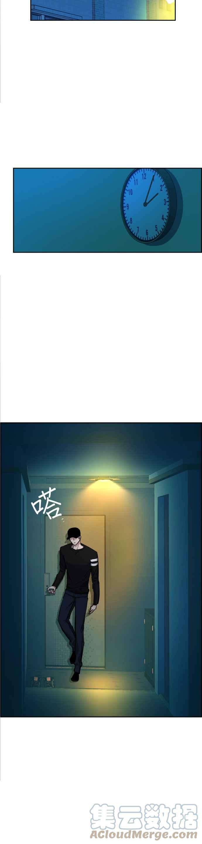 入学佣兵66话