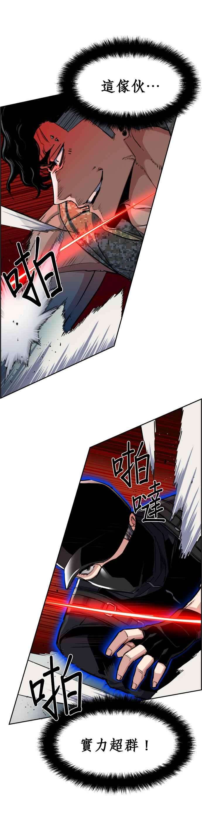 入学佣兵66话