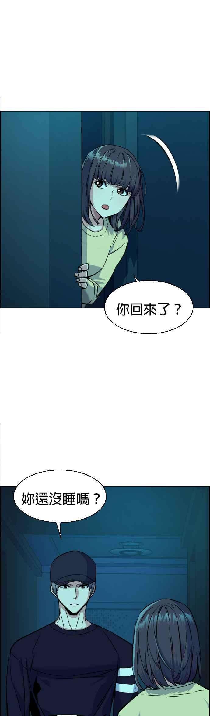 入学佣兵66话