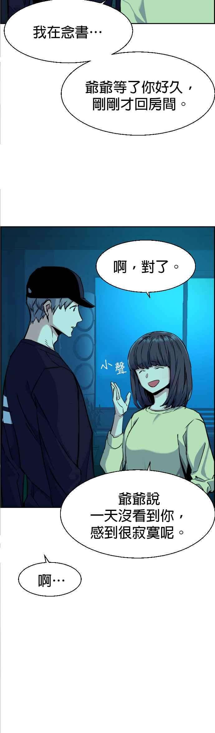 入学佣兵66话