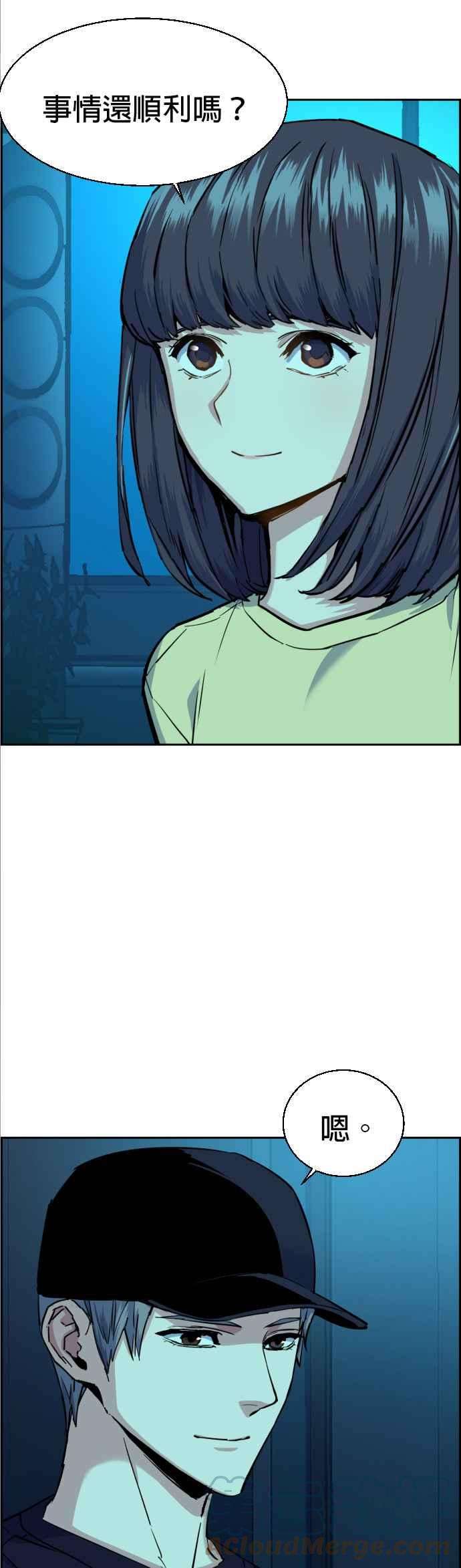 入学佣兵66话