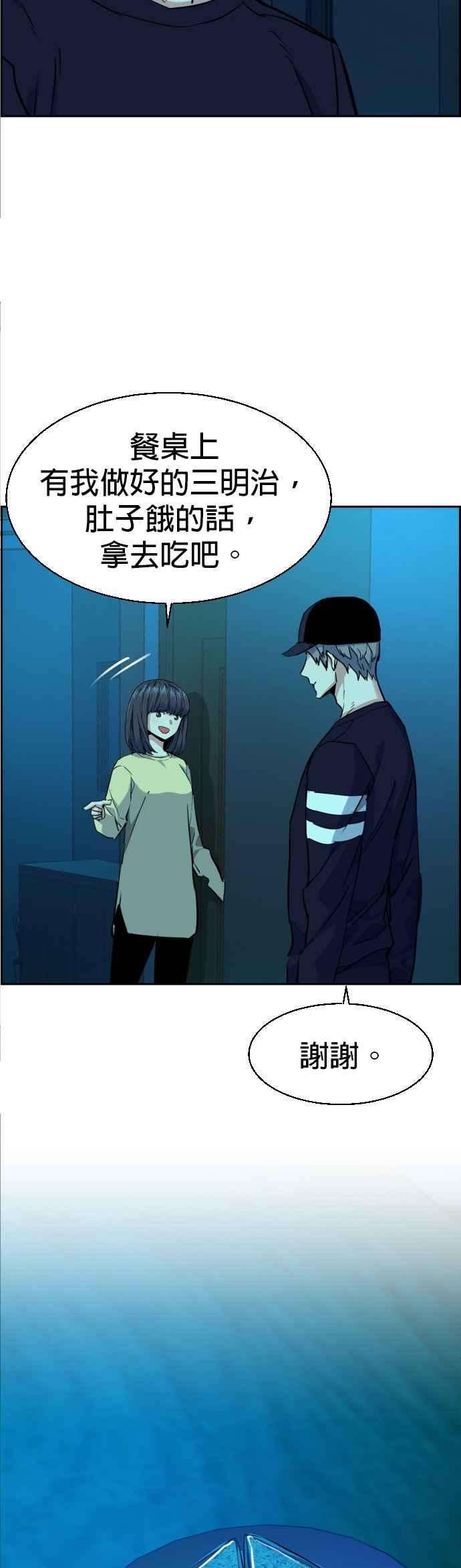 入学佣兵66话