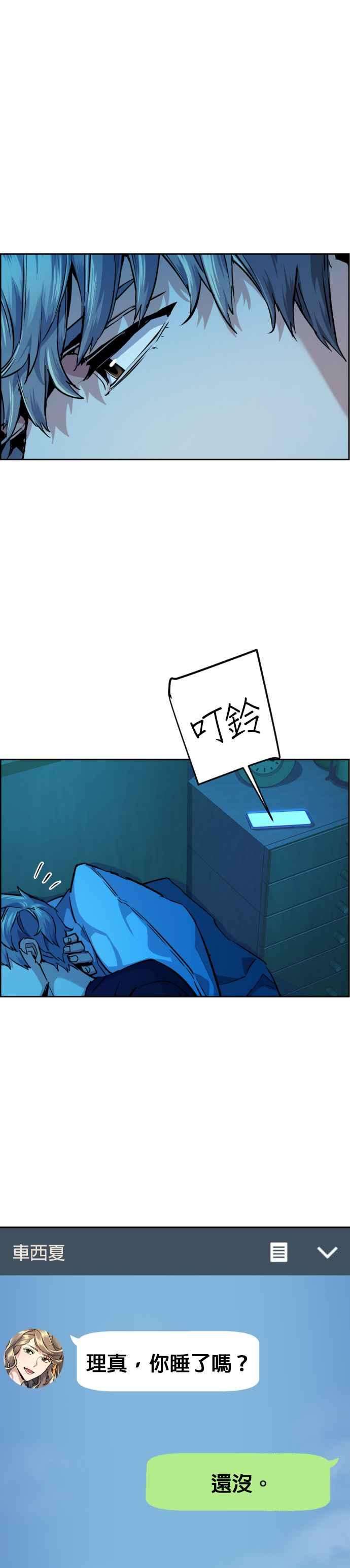 入学佣兵66话
